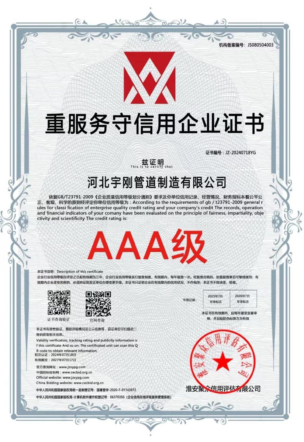 AAA(j)ط(w)I(y)